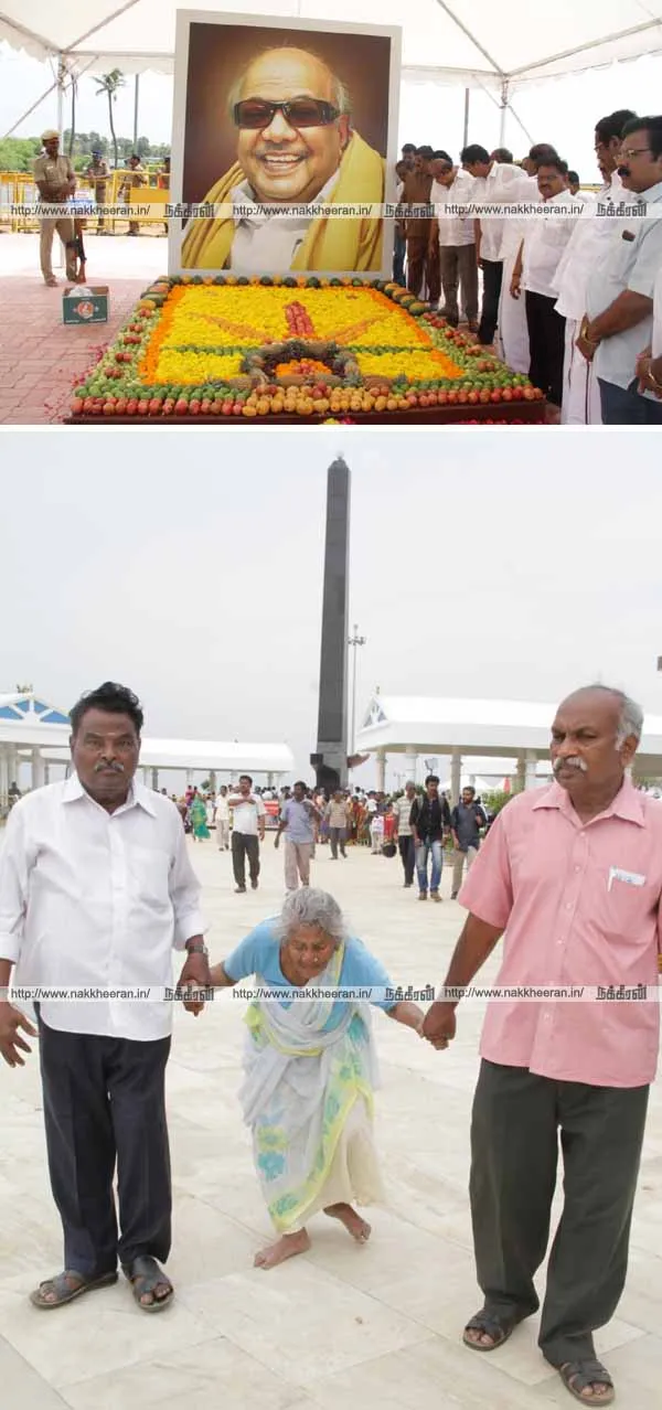kalaignar 